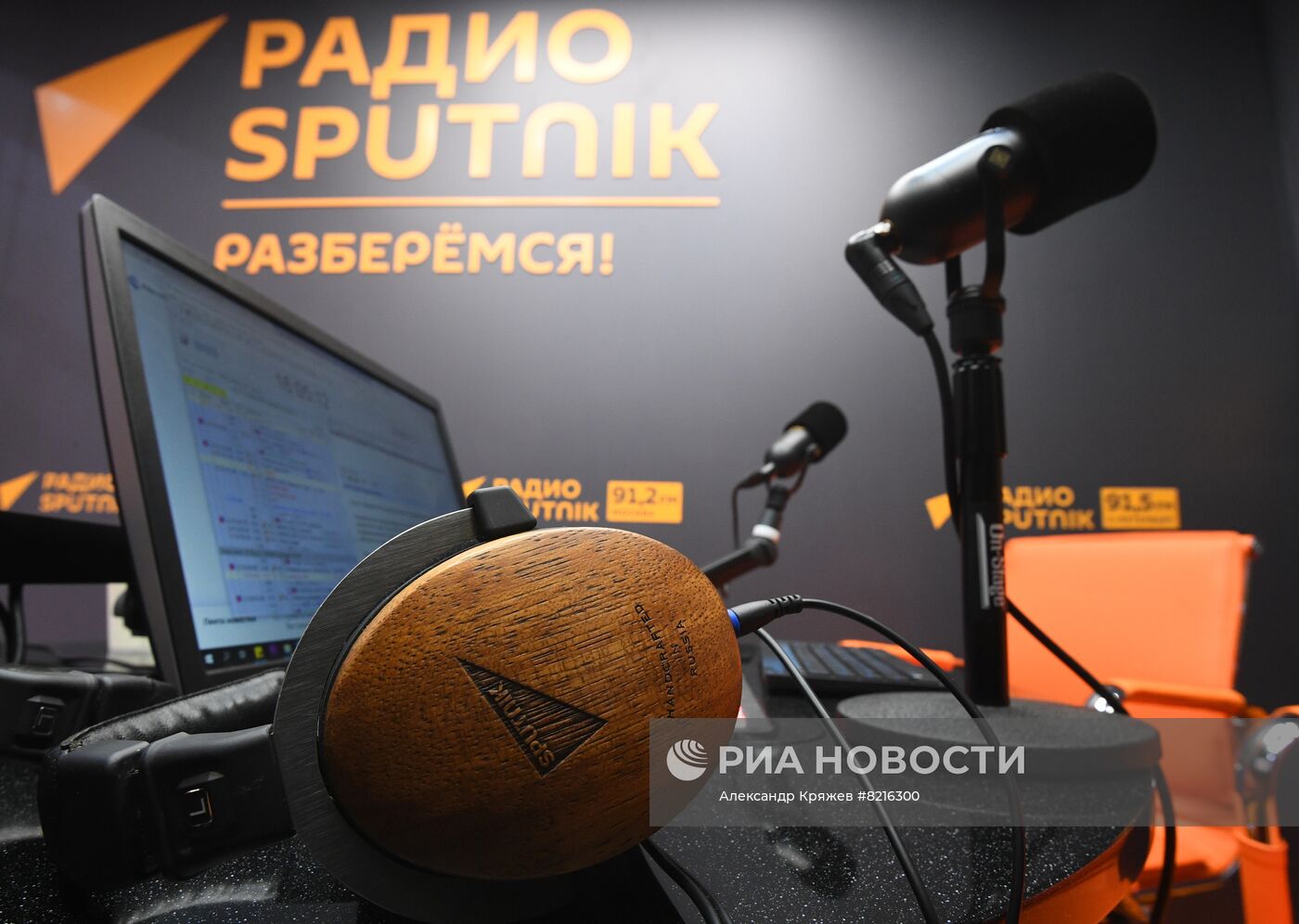 ПМЭФ-2022. Работа студии радио Sputnik