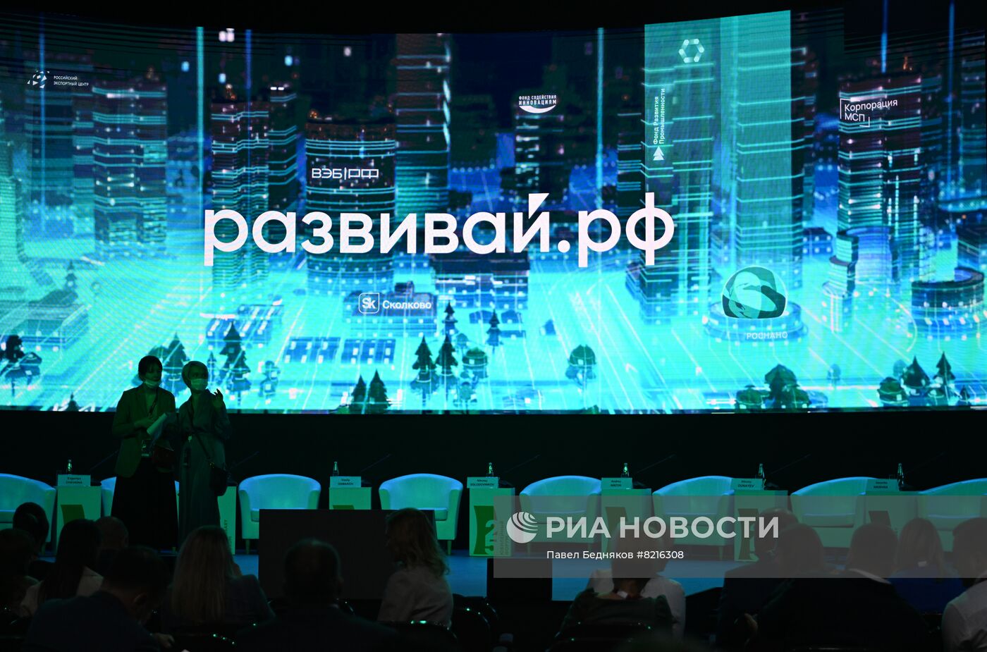 ПМЭФ-2022. Работа форума 