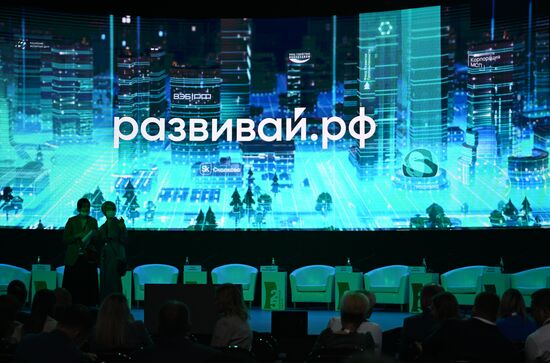 ПМЭФ-2022. Работа форума 