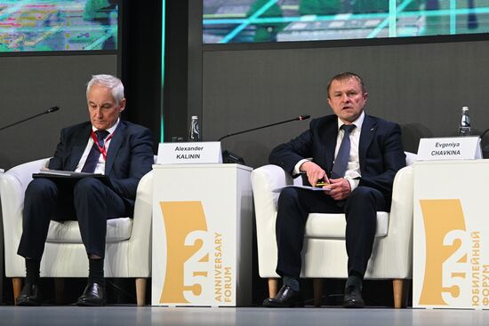 ПМЭФ-2022. Сессии