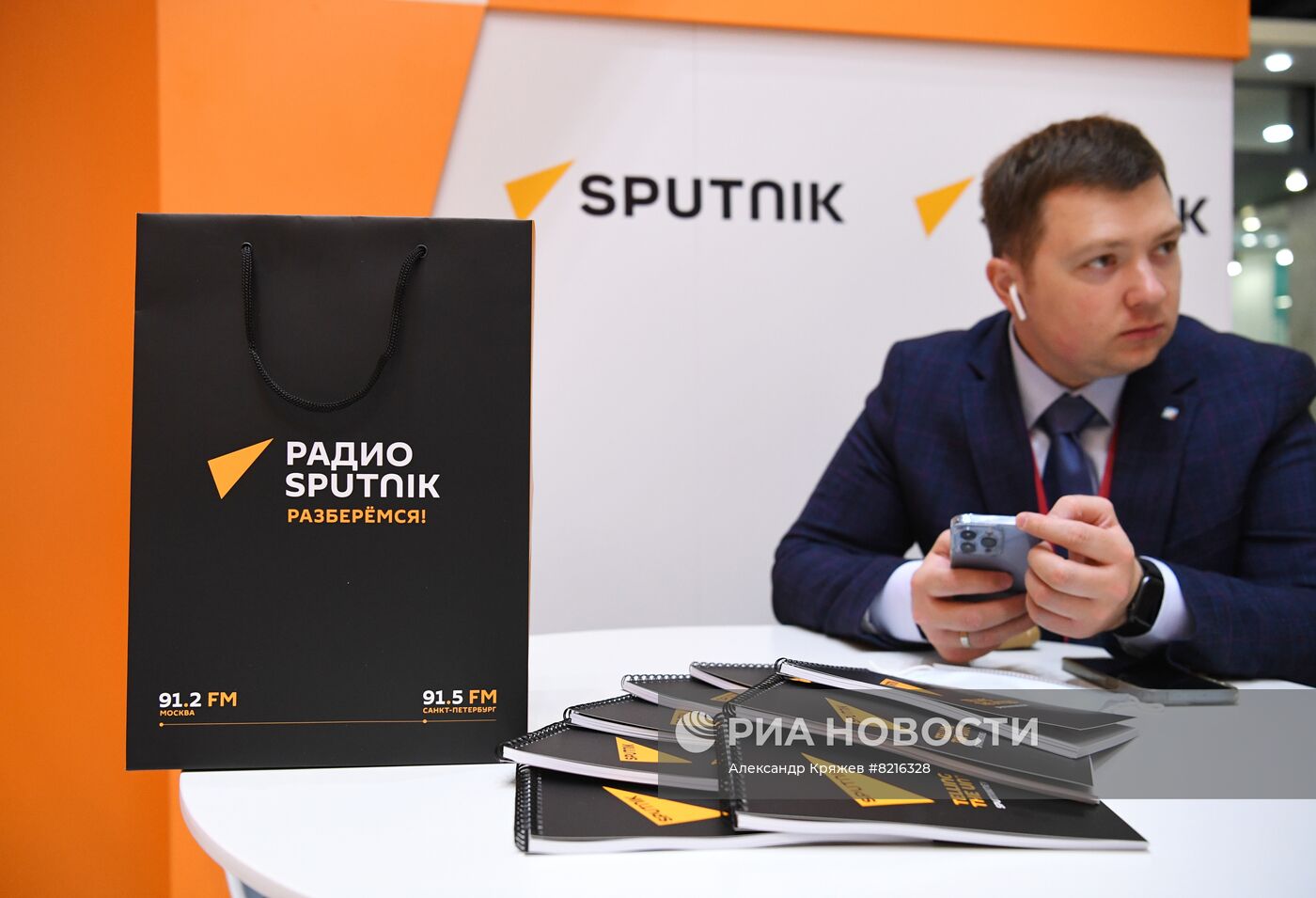 ПМЭФ-2022. Работа студии радио Sputnik