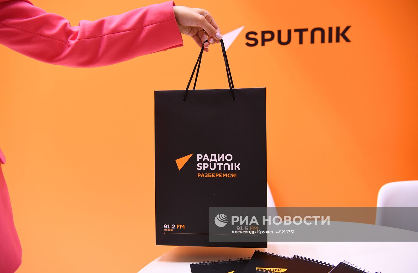 ПМЭФ-2022. Работа студии радио Sputnik