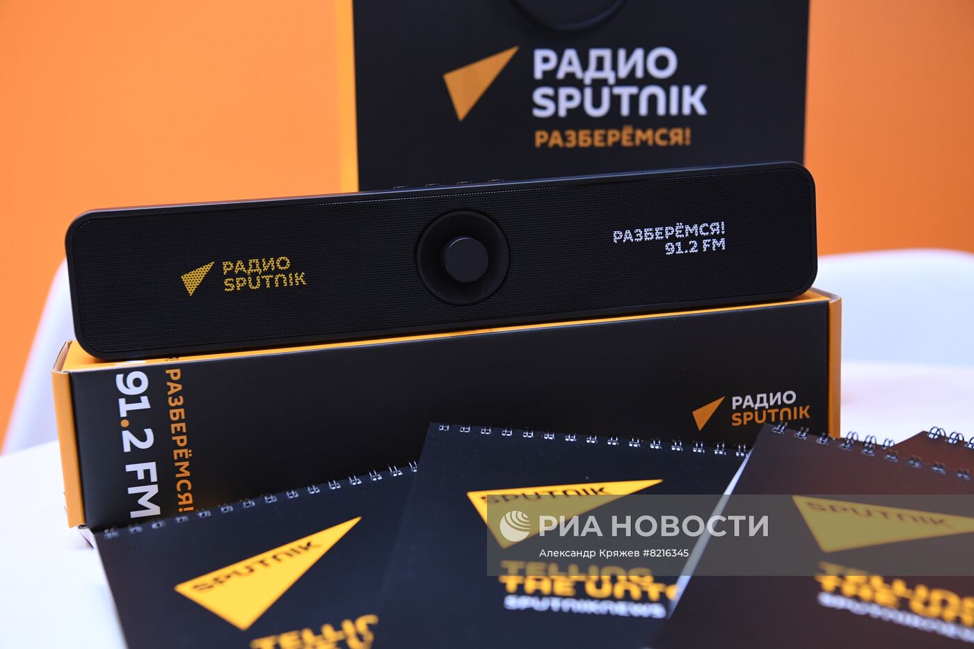 ПМЭФ-2022. Работа студии радио Sputnik