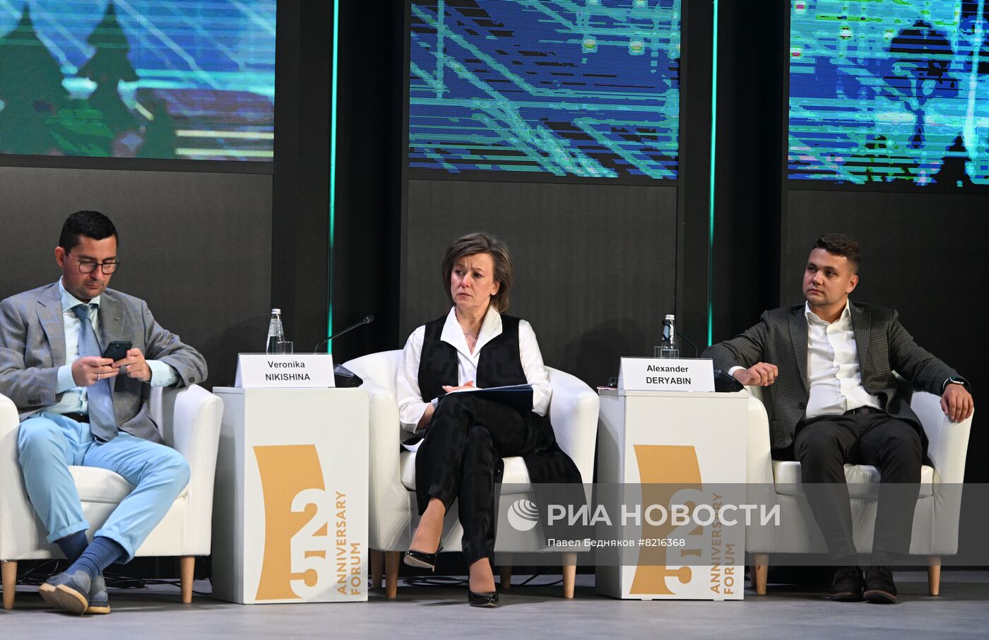 ПМЭФ-2022. Сессии