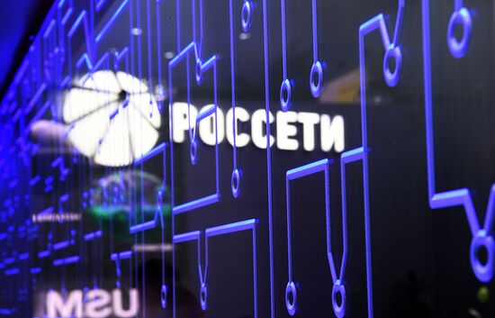 ПМЭФ-2022. Работа форума