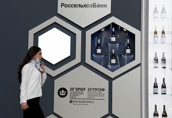 ПМЭФ-2022. Работа форума