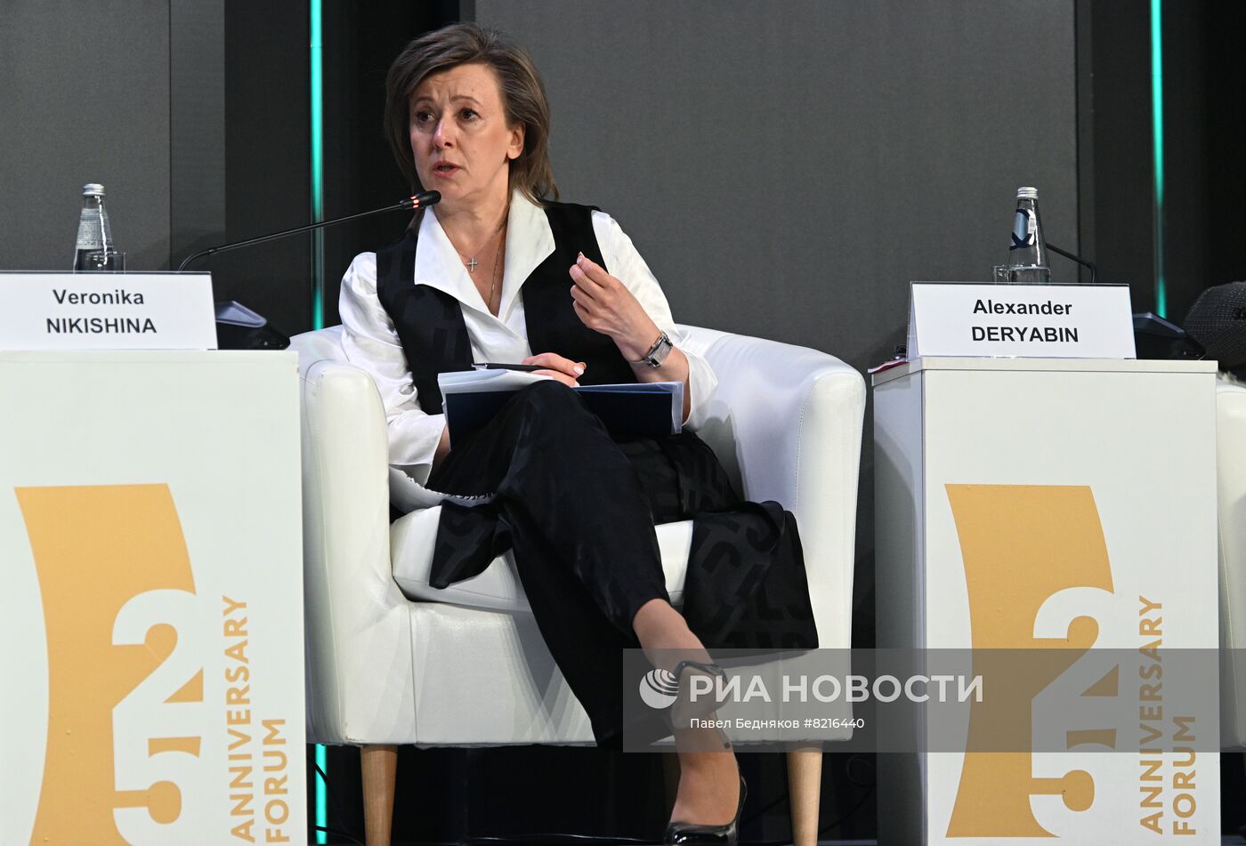 ПМЭФ-2022. Сессии