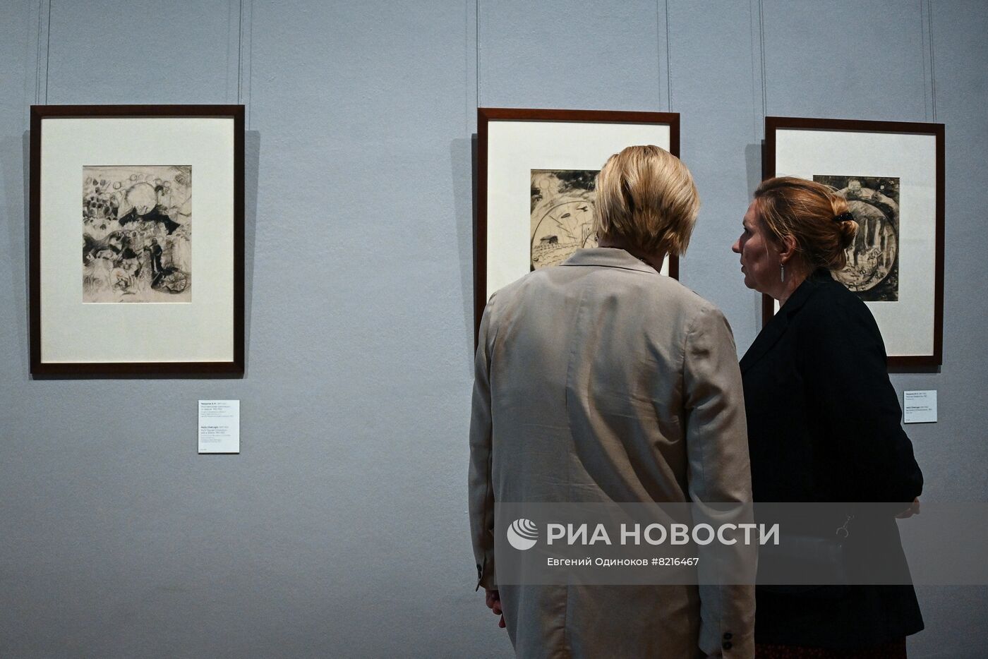 Выставка "Василий Чекрыгин" в Новой Третьяковке