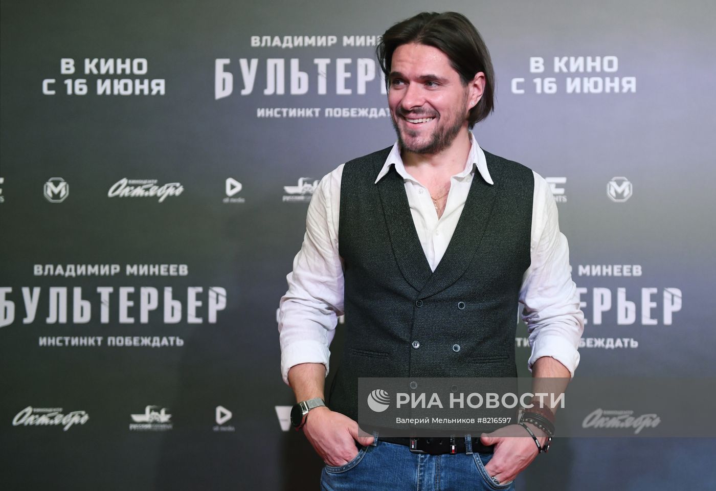 Премьера фильма "Бультерьер"