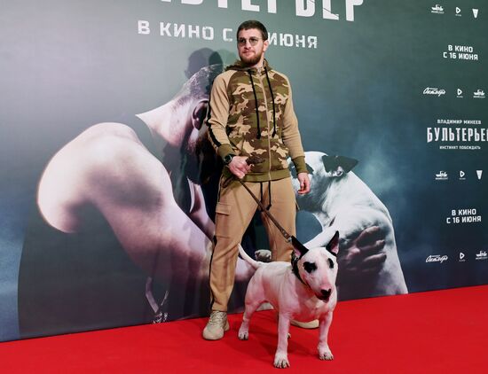 Премьера фильма "Бультерьер"