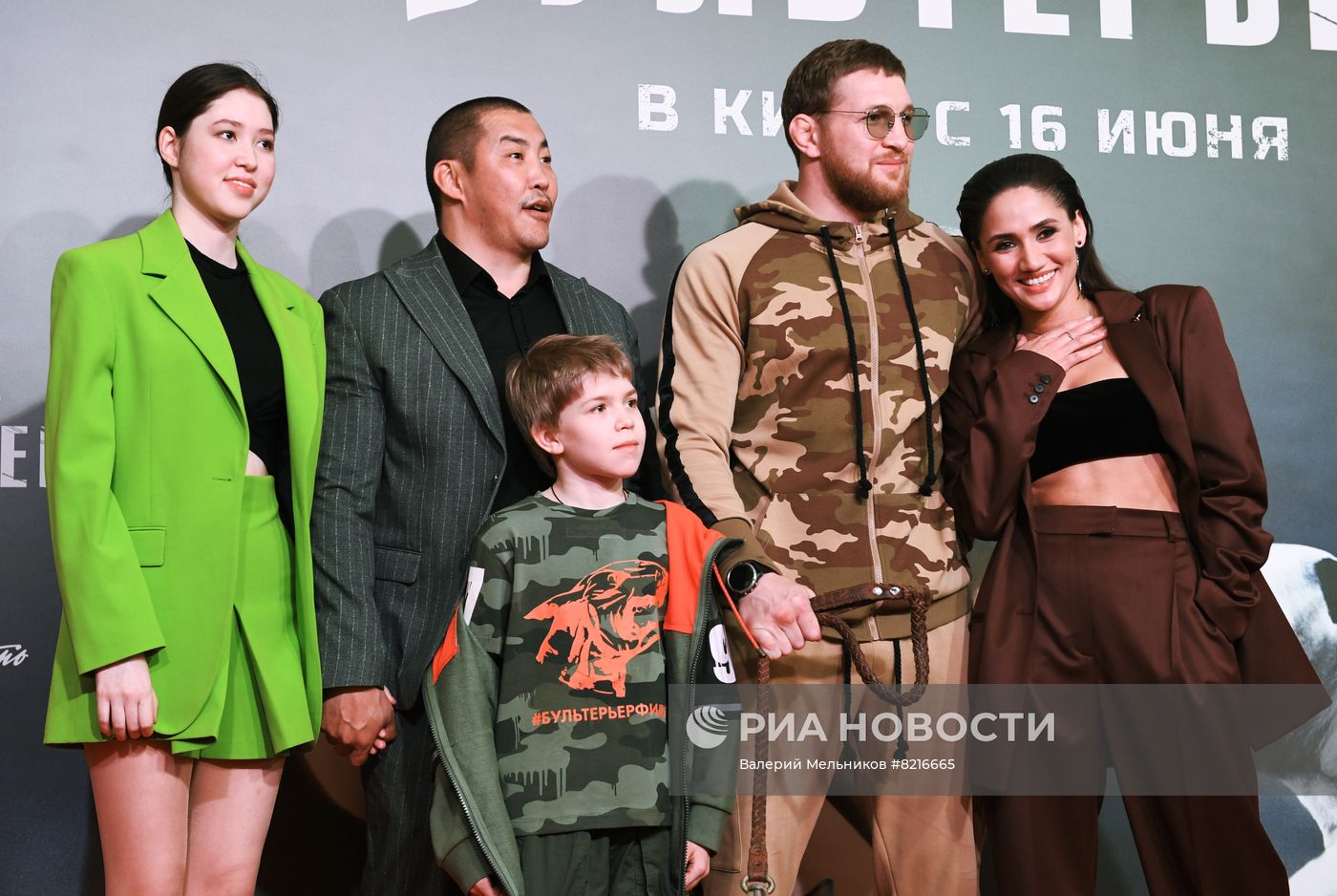 Премьера фильма "Бультерьер"