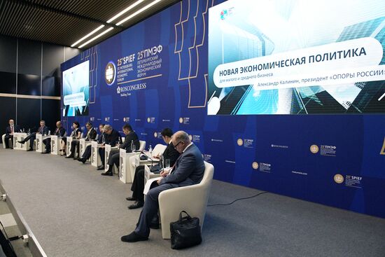 ПМЭФ-2022. Сессия. Новая экономическая политика для МСП