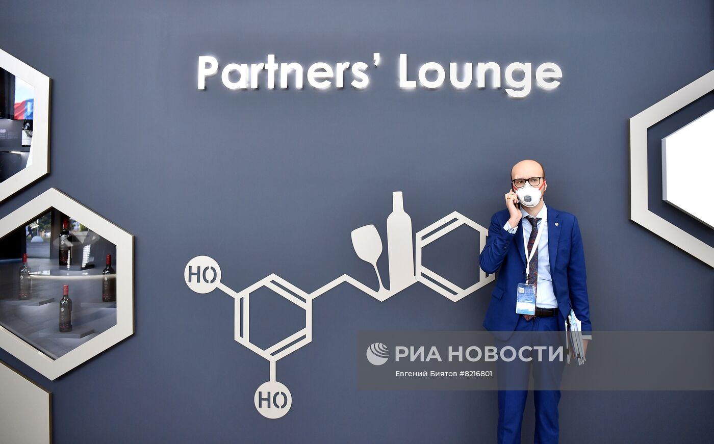 ПМЭФ-2022. Работа форума. День второй