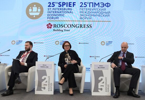 ПМЭФ-2022. Сессия. Российская экономика: современные вызовы и точки опоры