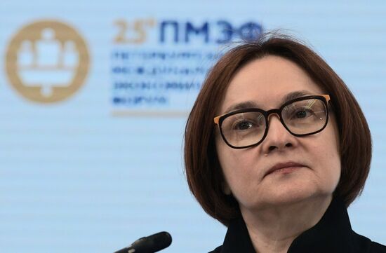 ПМЭФ-2022. Сессия. Российская экономика: современные вызовы и точки опоры