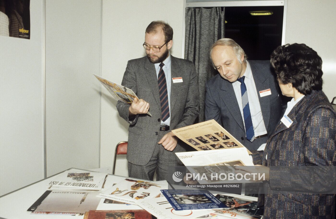 Международная выставка-ярмарка фирм грамзаписи в Москве