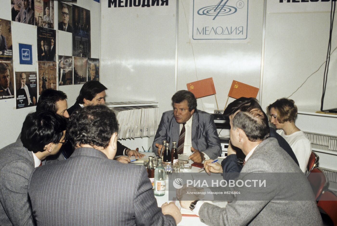 Международная выставка-ярмарка фирм грамзаписи в Москве