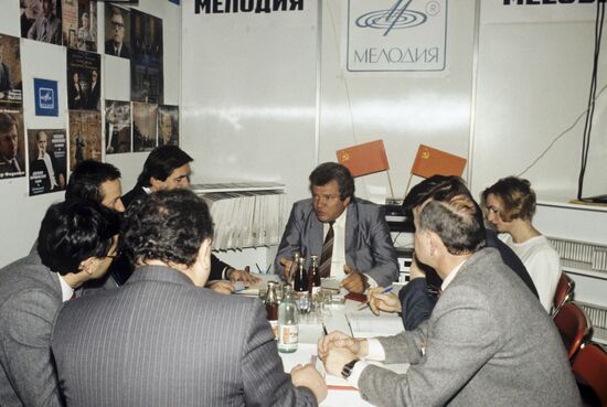 Международная выставка-ярмарка фирм грамзаписи в Москве