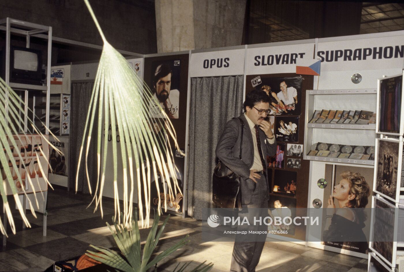 Международная выставка-ярмарка фирм грамзаписи в Москве