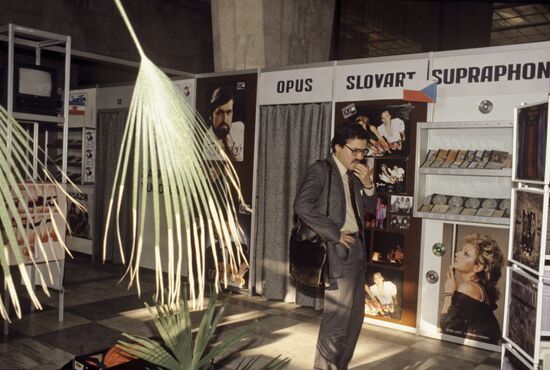 Международная выставка-ярмарка фирм грамзаписи в Москве