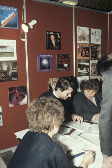 Международная выставка-ярмарка фирм грамзаписи в Москве