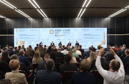 ПМЭФ-2022. Сессия. Российская экономика: современные вызовы и точки опоры