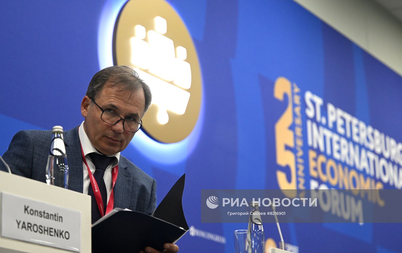 ПМЭФ-2022. Панельная дискуссия. Диктатура неолиберализма глазами российских соотечественников за рубежом