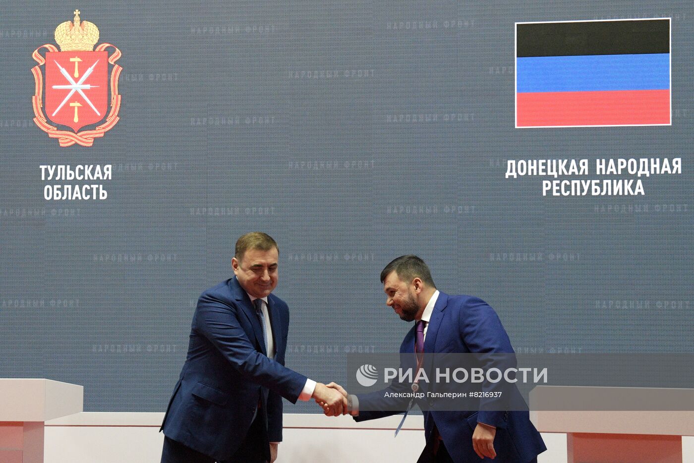 ПМЭФ-2022. Подписания. День второй