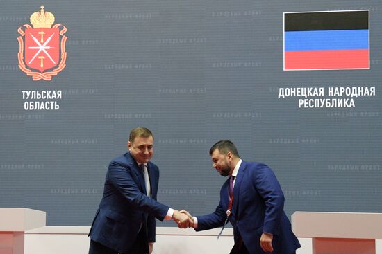 ПМЭФ-2022. Подписания. День второй