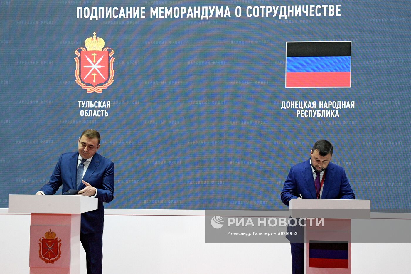 ПМЭФ-2022. Подписания. День второй