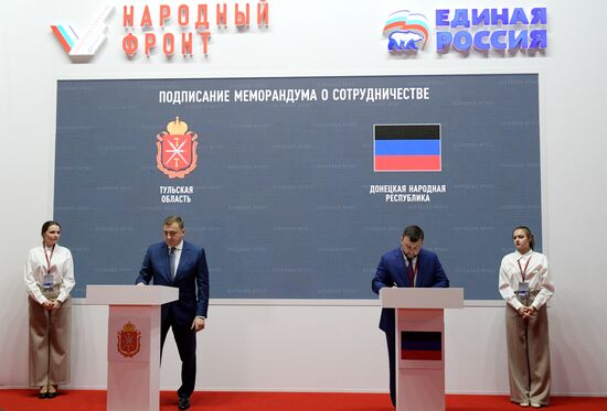 ПМЭФ-2022. Подписания. День второй