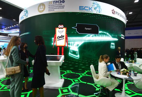 ПМЭФ-2022. Работа форума. День второй