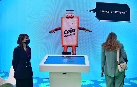 ПМЭФ-2022. Работа форума. День второй