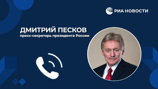 Песков оценил возможность принятия экономических мер против США