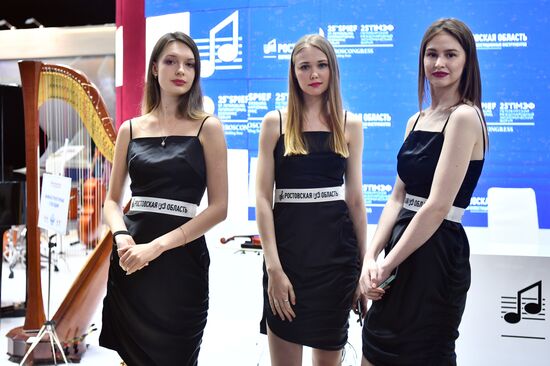 ПМЭФ-2022. Работа форума. День второй