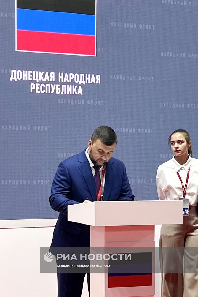 ПМЭФ-2022. Подписания. День второй