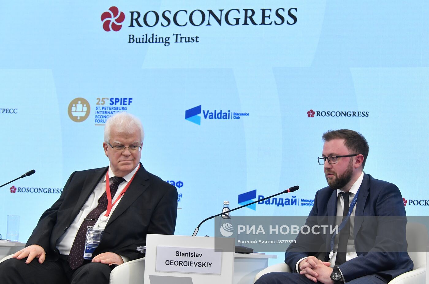 ПМЭФ-2022. Сессия. Самодостаточность и кооперация: особенности современной политэкономии