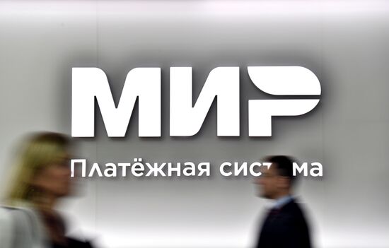 ПМЭФ-2022. Работа форума. День второй