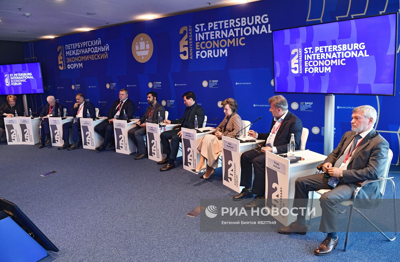 ПМЭФ-2022. Сессия. Диалог "Россия-Иран"