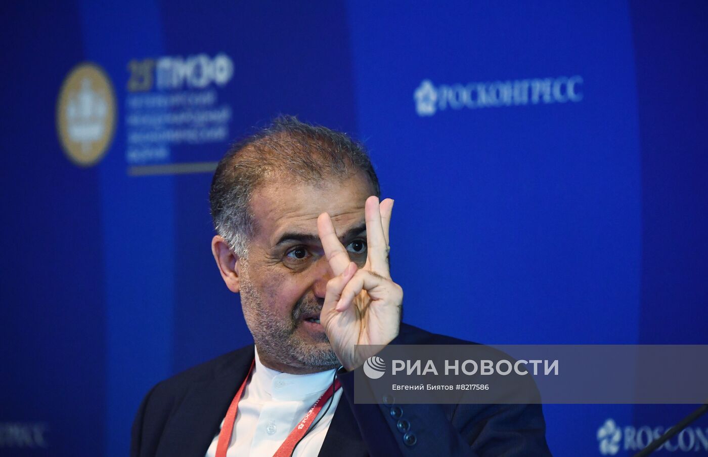 ПМЭФ-2022. Сессия. Диалог "Россия-Иран"