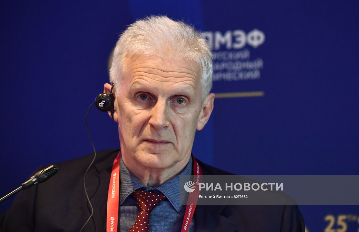 ПМЭФ-2022. Сессия. Диалог "Россия-Иран"