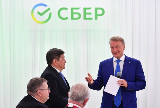 ПМЭФ-2022. Деловой завтрак Сбера