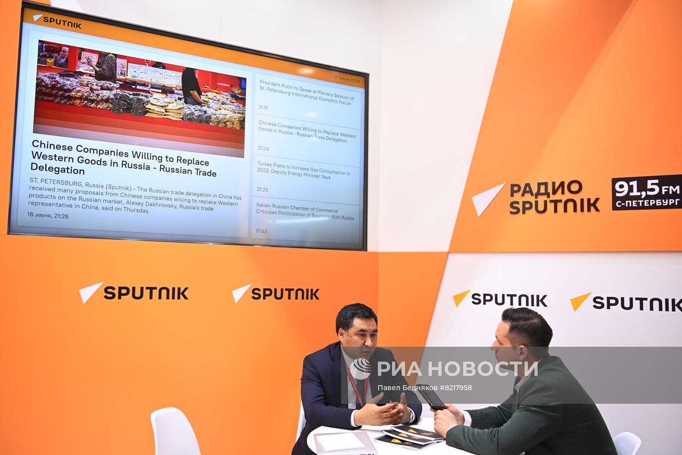 ПМЭФ-2022. Работа студии радио Sputnik  