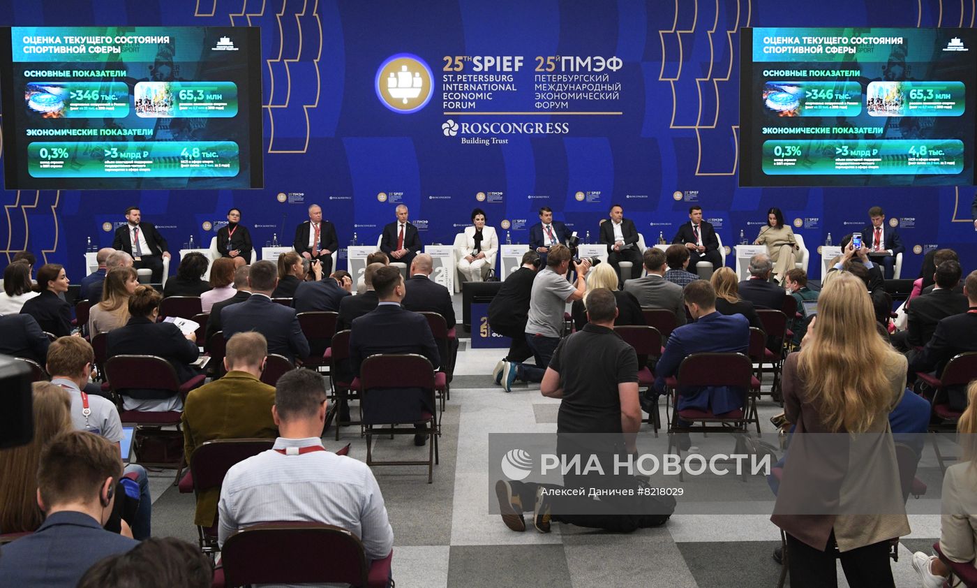 ПМЭФ-2022. Сессия. Спорт без преград: новые сценарии и форматы