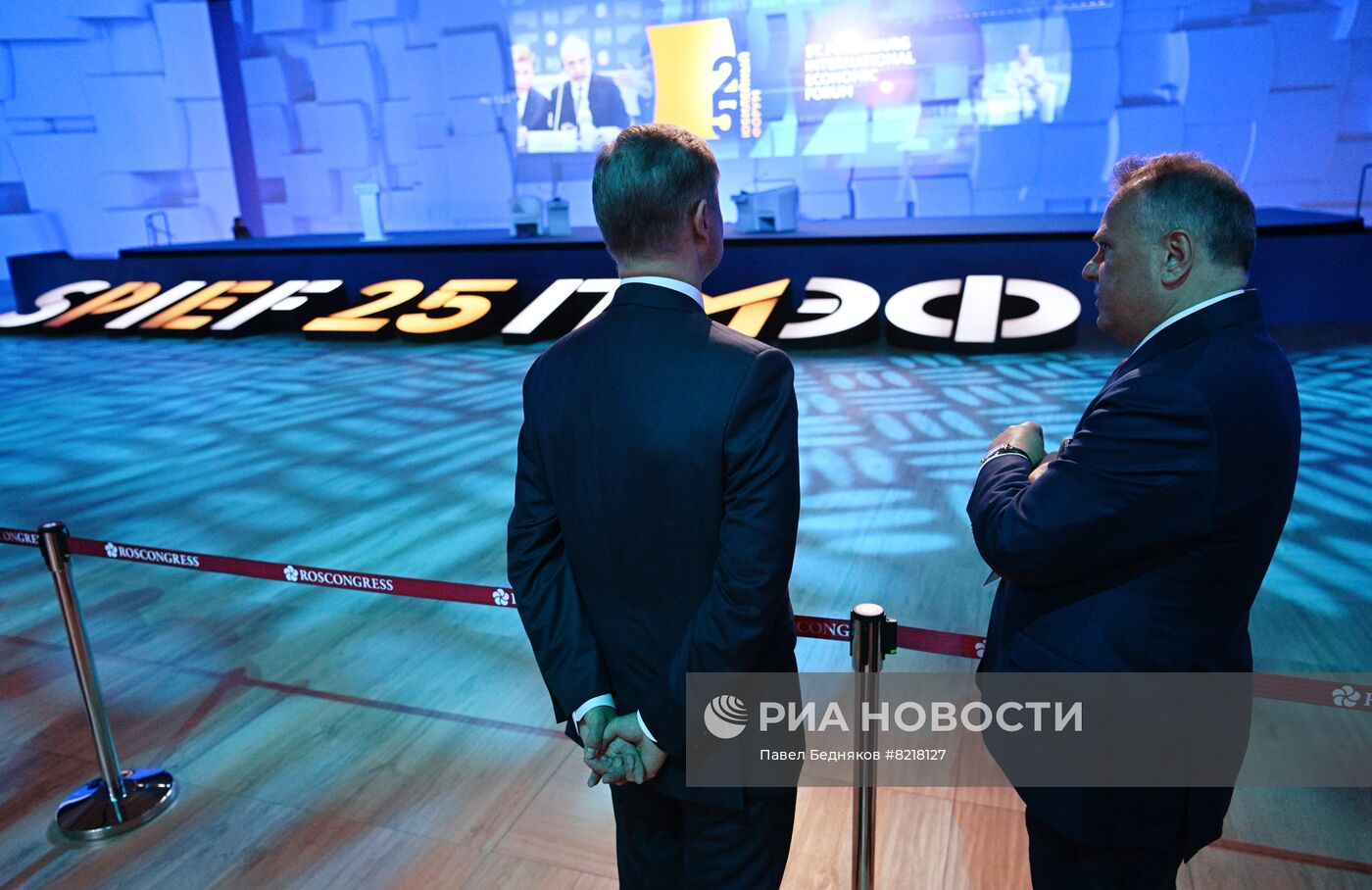 ПМЭФ-2022. Пленарное заседание