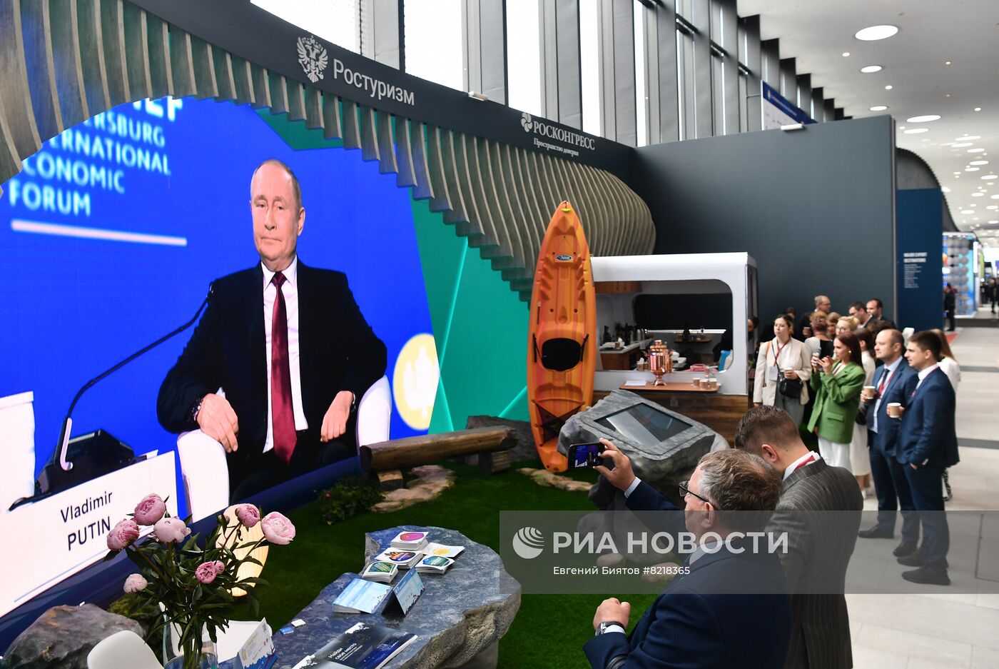 ПМЭФ-2022. Трансляция пленарного заседания