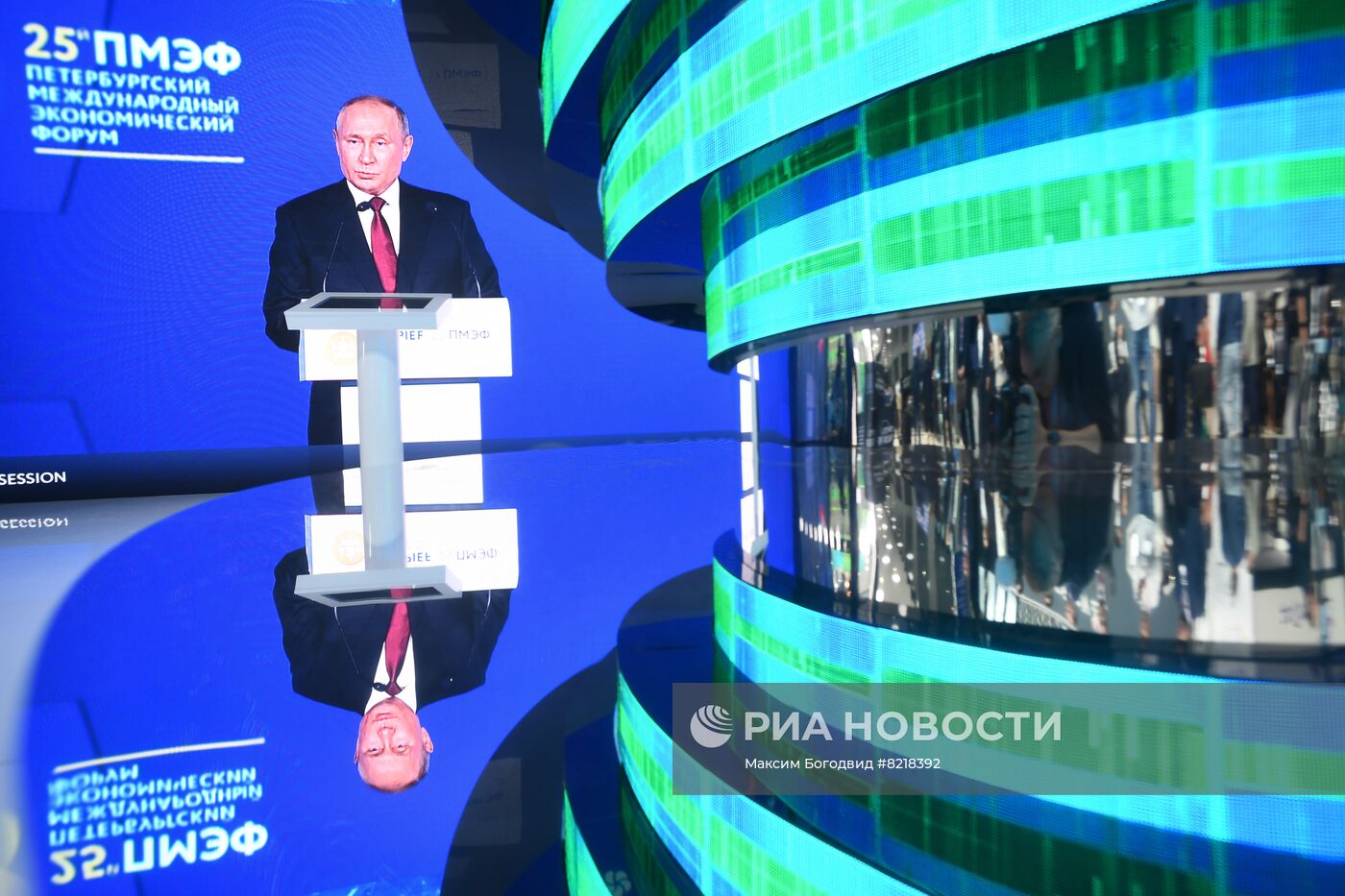 ПМЭФ-2022. Трансляция пленарного заседания