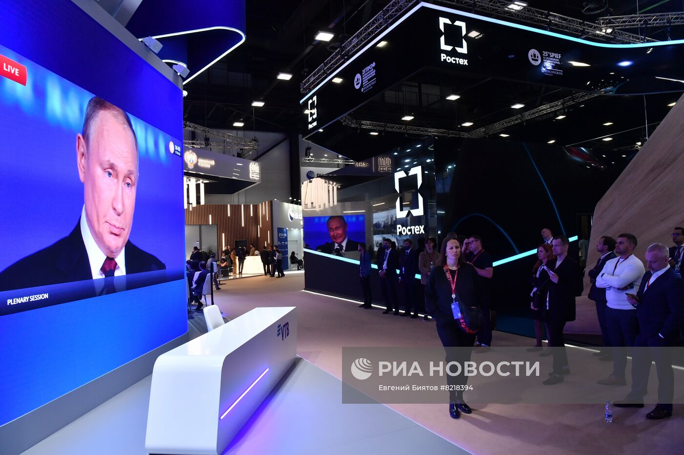 ПМЭФ-2022. Трансляция пленарного заседания