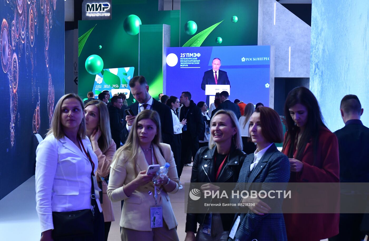 ПМЭФ-2022. Трансляция пленарного заседания