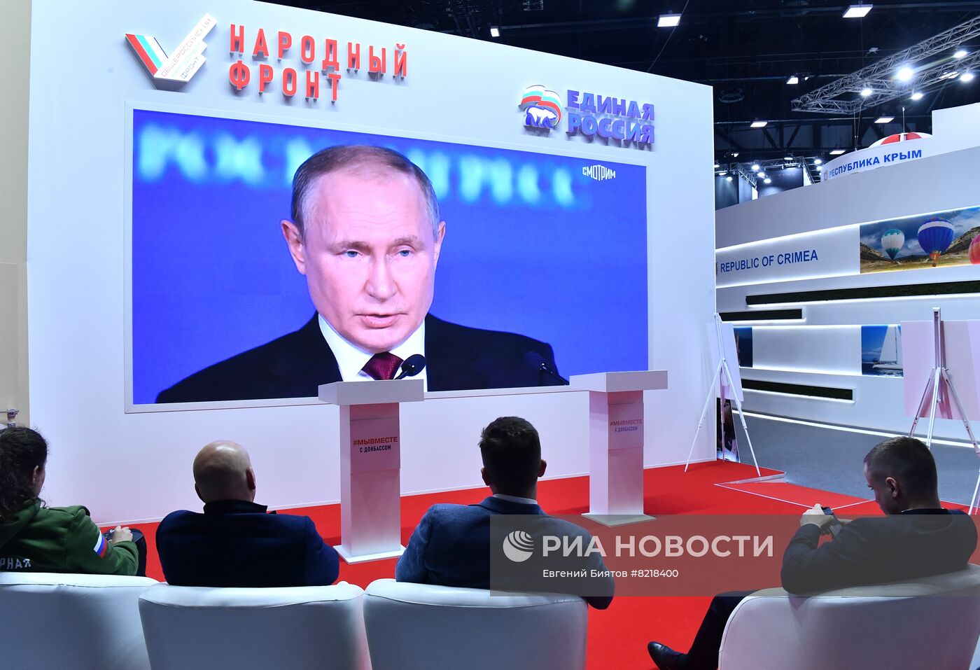 ПМЭФ-2022. Трансляция пленарного заседания